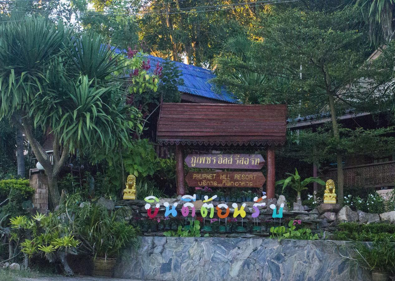 Phuphet Hill Resort Phu Ruea Exterior foto